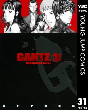 GANTZ 31