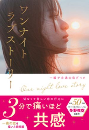 蜃気羊