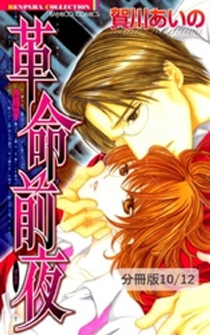 Iwish2̿ʬ10/12ۡŻҽҡ[  ]