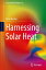 Harnessing Solar Heat【電子書籍】[ Brian Norton ]