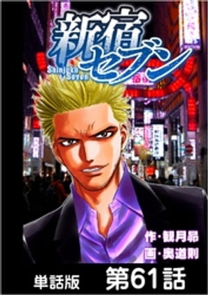 ŷKoboŻҽҥȥ㤨ֿɥ֥ñǡ 61áŻҽҡ[ ѷ ]פβǤʤ119ߤˤʤޤ