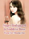 ŷKoboŻҽҥȥ㤨Super Bodyguard to Goddess Boss Volume 3Żҽҡ[ Wang YueShuangJiao ]פβǤʤ132ߤˤʤޤ