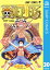 ONE PIECE モノクロ版 30