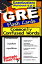 GRE Test Prep Commonly Confused Words Review--Exambusters Flash Cards--Workbook 4 of 6