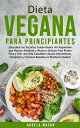 ŷKoboŻҽҥȥ㤨Dieta Vegana Para Principiantes ?Descubre los Secretos Comprobados del Veganismo que Muchos Hombres y Mujeres Utilizan para Perder Peso y Vivir una Vida Saludable! ?Ayuno Intermitente, Cetog?nico y T?cnicas Basadas en Plantas IncluidŻҽҡۡפβǤʤ363ߤˤʤޤ