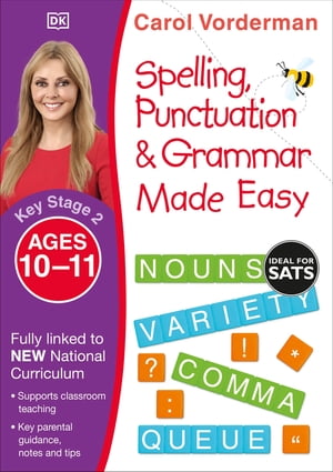 ŷKoboŻҽҥȥ㤨Spelling, Punctuation & Grammar Made Easy, Ages 10-11 (Key Stage 2 Supports the National Curriculum, English Exercise BookŻҽҡ[ Carol Vorderman ]פβǤʤ697ߤˤʤޤ