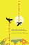 Rising Titans, Falling Giants How Great Powers Exploit Power ShiftsŻҽҡ[ Joshua R. Itzkowitz Shifrinson ]