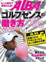 【電子書籍なら、スマホ・パソコンの無料アプリで今すぐ読める!】