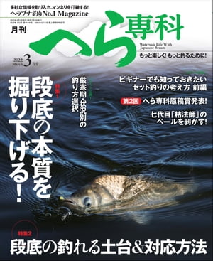 ؤ 2022ǯ3Żҽҡ[ ؤԽ ]