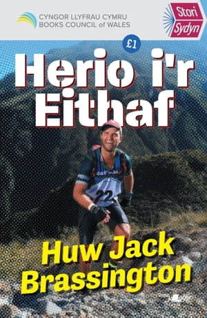 Herio i'r EithafŻҽҡ[ Huw Jack Brassington ]