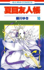 https://thumbnail.image.rakuten.co.jp/@0_mall/rakutenkobo-ebooks/cabinet/2346/2000004662346.jpg