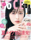 【電子書籍なら、スマホ・パソコンの無料アプリで今すぐ読める!】