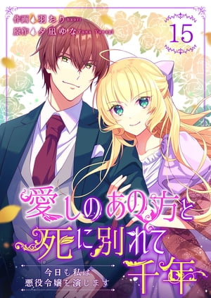 ŷKoboŻҽҥȥ㤨ְΤȻ̤ǯϰ餸ޤ 15Żҽҡ[  ]פβǤʤ110ߤˤʤޤ