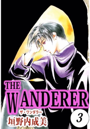 ＴＨＥ　ＷＡＮＤＥＲＥＲ3