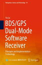 楽天楽天Kobo電子書籍ストアBDS/GPS Dual-Mode Software Receiver Principles and Implementation Technology【電子書籍】[ Yu Lu ]