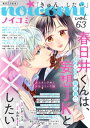 【電子書籍なら、スマホ・パソコンの無料アプリで今すぐ読める!】