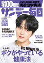 【電子書籍なら、スマホ・パソコンの無料アプリで今すぐ読める!】