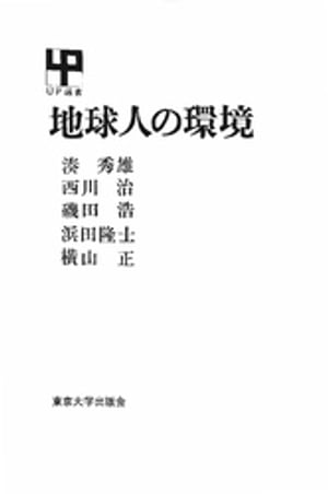 西川治
