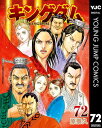 【中古】 拷問塔は眠らない 道化師の章 / ソガシイナ / KADOKAWA/アスキー・メディアワークス [コミック]【ネコポス発送】