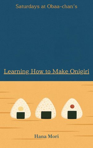 ŷKoboŻҽҥȥ㤨Learning How to Make Onigiri Saturdays at Obaa-chan's, #1Żҽҡ[ Hana Mori ]פβǤʤ99ߤˤʤޤ