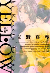 https://thumbnail.image.rakuten.co.jp/@0_mall/rakutenkobo-ebooks/cabinet/2352/2000000192352.jpg