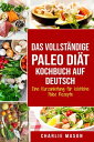 ŷKoboŻҽҥȥ㤨Das vollst?ndige Paleo Di?t Kochbuch Auf Deutsch/ The Complete Paleo Diet Cookbook In German Eine Kurzanleitung f?r k?stliche Paleo RezepteŻҽҡ[ Charlie Mason ]פβǤʤ450ߤˤʤޤ