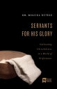 Servants for His Glory Cultivating Christlikeness in a World of Performance【電子書籍...