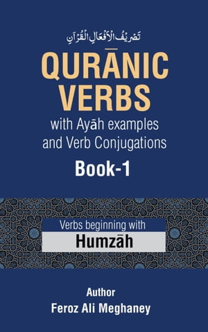 Qur?nic Verbs with Ay?h examples and Verb Conjugations (Book-1)