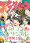 アフタヌーン 2019年5月号 [2019年3月25日発売]