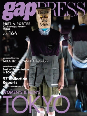 2022 SPRING&SUMMER gap PRESS vol.164 TOKYO