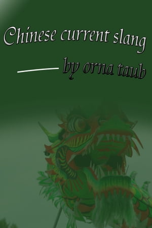 Learn Chinese Pronunciation – Listening and Practicing
