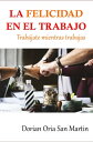 ＜p＞En los ?ltimos a?os ha habido una explosi?n de informaci?n en forma de libros, audio libros, conferencias, cursos y pare usted de contar, toda una industria del desarrollo personal orientado hacia la competitividad y el marketing personal, desarrollo de nuevas habilidades y otras t?cnicas neo-cham?nicas para controlar los resultados en el trabajo, dando como resultado una nueva forma de neurosis corporativa. Creo que esto viene dado porque es la carrera de la rata justificada en un pseudo desarrollo del ser humano al servicio de las corporaciones y no de la vida.＜/p＞ ＜p＞En este libro usted encontrar? herramientas fundamentales para detener la carrera de la rata corporativa, salvando as? su salud mental, f?sica y emocional. Elevando sus niveles de felicidad a trav?s de h?bitos de higiene mental que con toda seguridad le conducir?n al ?xito, no por arte de magia sino porque estas herramientas se basan en el secreto de Delphos, es la medicina que us? Pit?goras, Tales de Mileto, S?crates, Plat?n y el mismo Buda, se trata del auto conocimiento. Me parece pertinente aclarar que estos hombres que muchas veces son percibidos como parte de un pante?n deifico fueron mortales, que al llegar a conocerse a s? mismos desarrollaron empresas enormes para la ?poca en que vivieron.＜/p＞ ＜p＞El auto conocimiento es la medicina m?s poderosa, podemos alcanzar cambios muy significativos con solo poner en pr?ctica por 3 semanas las t?cnicas de este libro. Te invito a aceptar este desaf?o de transformaci?n y alegr?a, empieza hoy, coge un cuaderno y lleva el registro de lo que vaya aconteciendo dentro de ti y en tus relaciones conforme pones en pr?ctica las t?cnicas que Dorian comparte en estas p?ginas. Te invito tambi?n que una vez consolidado el aprendizaje nos escribas tu historia de ?xito. Disfruta el viaje hacia La Felicidad en el Trabajo.＜/p＞画面が切り替わりますので、しばらくお待ち下さい。 ※ご購入は、楽天kobo商品ページからお願いします。※切り替わらない場合は、こちら をクリックして下さい。 ※このページからは注文できません。