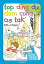 Top Ding D?z Dam ?ong C?s Tak【電子書籍】[