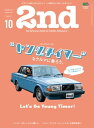 2nd(セカンド) 2020年1...