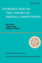 Introduction To The Theory Of Neural Computation【電子書籍】 John A. Hertz