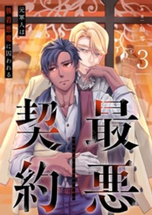 ŷKoboŻҽҥȥ㤨ֺǰͤϼ尭˼ 3Żҽҡ[  ]פβǤʤ220ߤˤʤޤ