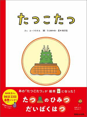 ĤġŻҽҡ[ 桼եƥ ]