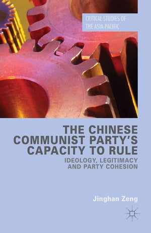 The Chinese Communist Party's Capacity to Rule