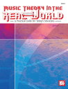 Music Theory in the Real World A Practical Guide for Today's Musicians【電子書籍】[ Mi...