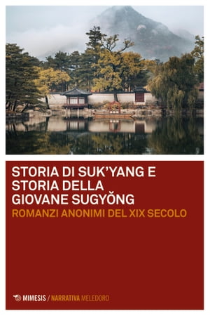 Storia di Suk’yang e Storia della giovane Sugyŏng