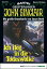 John Sinclair 147 Ich flog in die Todeswolke (1. Teil)【電子書籍】[ Jason Dark ]