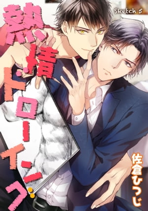 ŷKoboŻҽҥȥ㤨Ǯɥ sketch 5Żҽҡ[ ҤҤĤ ]פβǤʤ110ߤˤʤޤ