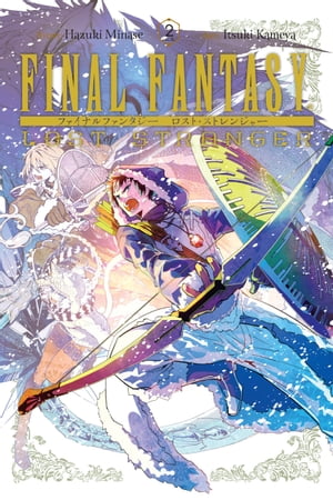 Final Fantasy Lost Stranger, Vol. 2【電子書籍】[ Hazuki Minase ]