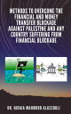 Methods to Overcome the Financial and Money Transfer Blockade against Palestine and any Country Suffering from Financial Blockade【電子書籍】 Dr. Hidaia Alassouli