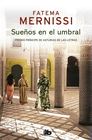 Sue?os en el umbral. Memorias de una ni?a del Har?n【電子書籍】[ Fatema Mernissi ]