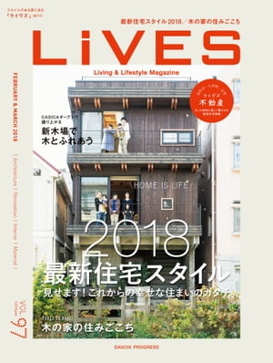 LiVES 97