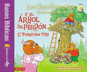 ŷKoboŻҽҥȥ㤨Los Osos Berenstain y el ?rbol del perd?n / and the Forgiving TreeŻҽҡ[ Jan & Mike Berenstain ]פβǤʤ609ߤˤʤޤ