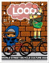 LOOP Magazine Vol.31【電子書籍】 三栄