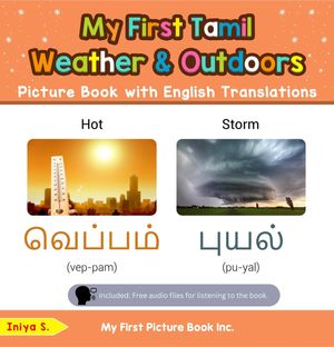 My First Tamil Weather & Outdoors Picture Book with English Translations