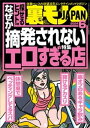 美容皮膚科医が教える大人のヘアケア再入門【電子書籍】[ 吉木伸子 ]